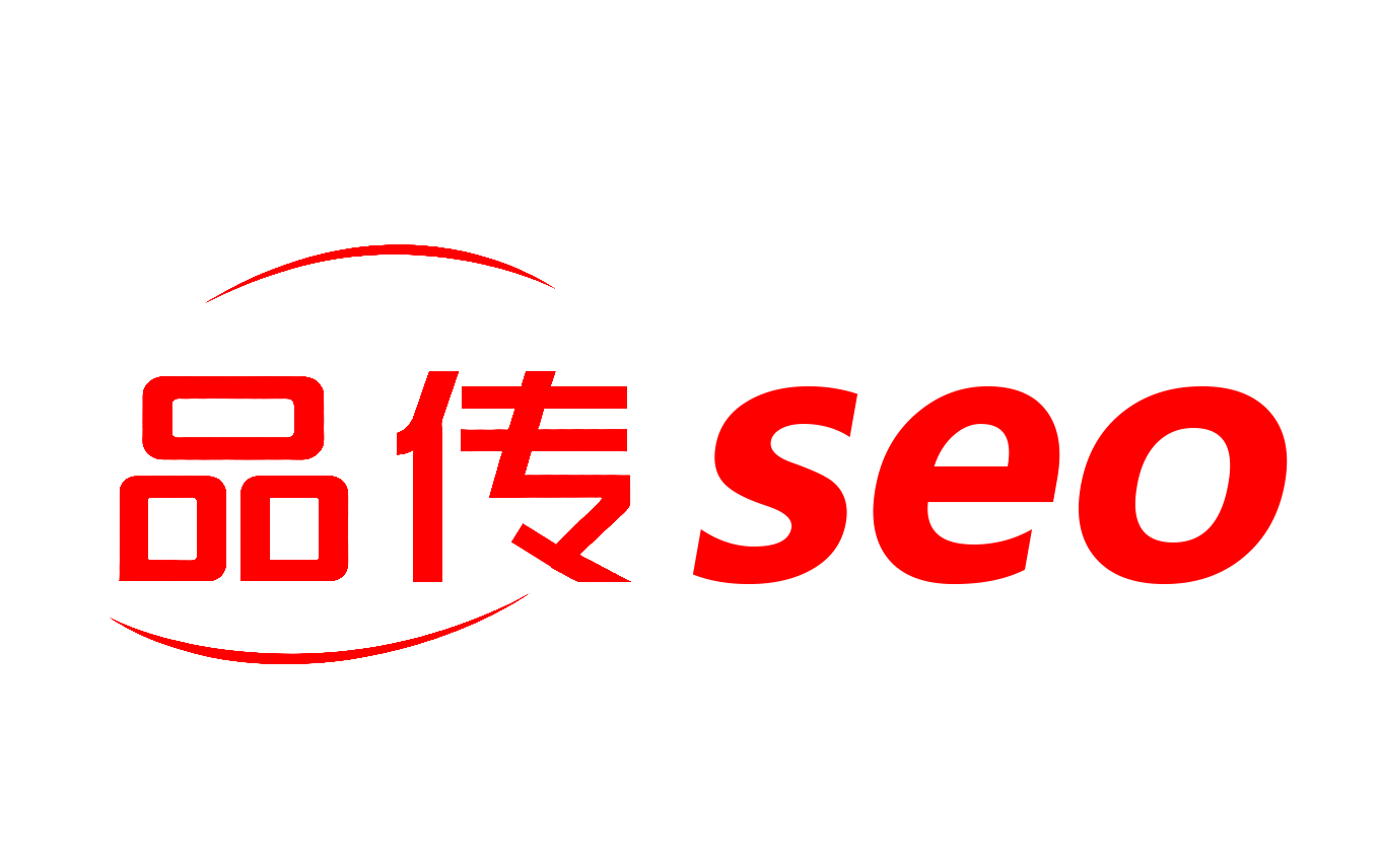 品传SEO Logo
