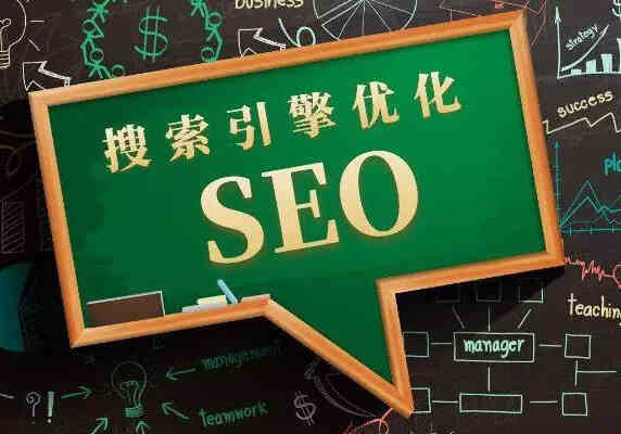 如何判断SEO优化公司是否专业-SEO公司-SEO推广-网站SEO优化