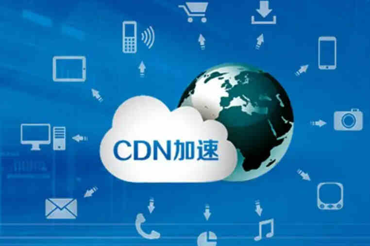 网站CDN连接时间 数值越小网页打开越快 是这样的-SEO公司-SEO推广-网站SEO优化