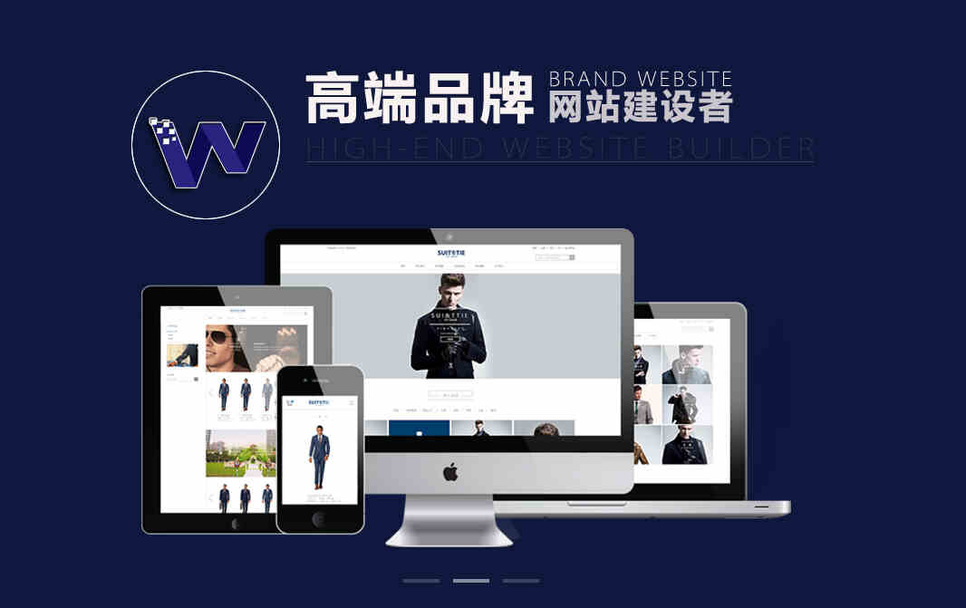 企业网站类型有哪些-SEO公司-SEO推广-网站SEO优化