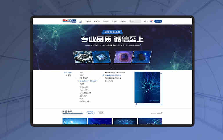 企业官网的作用有哪些-SEO公司-SEO推广-网站SEO优化