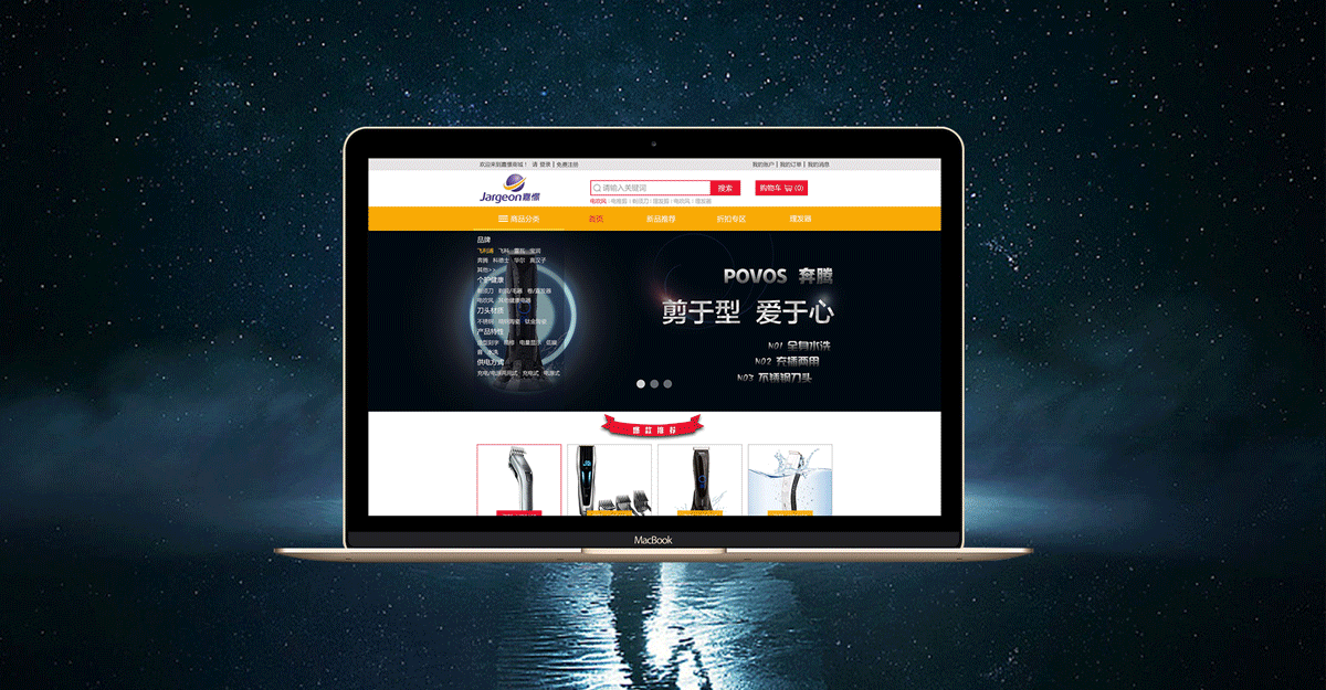 电子商务网站的作用有哪些-SEO公司-SEO推广-网站SEO优化