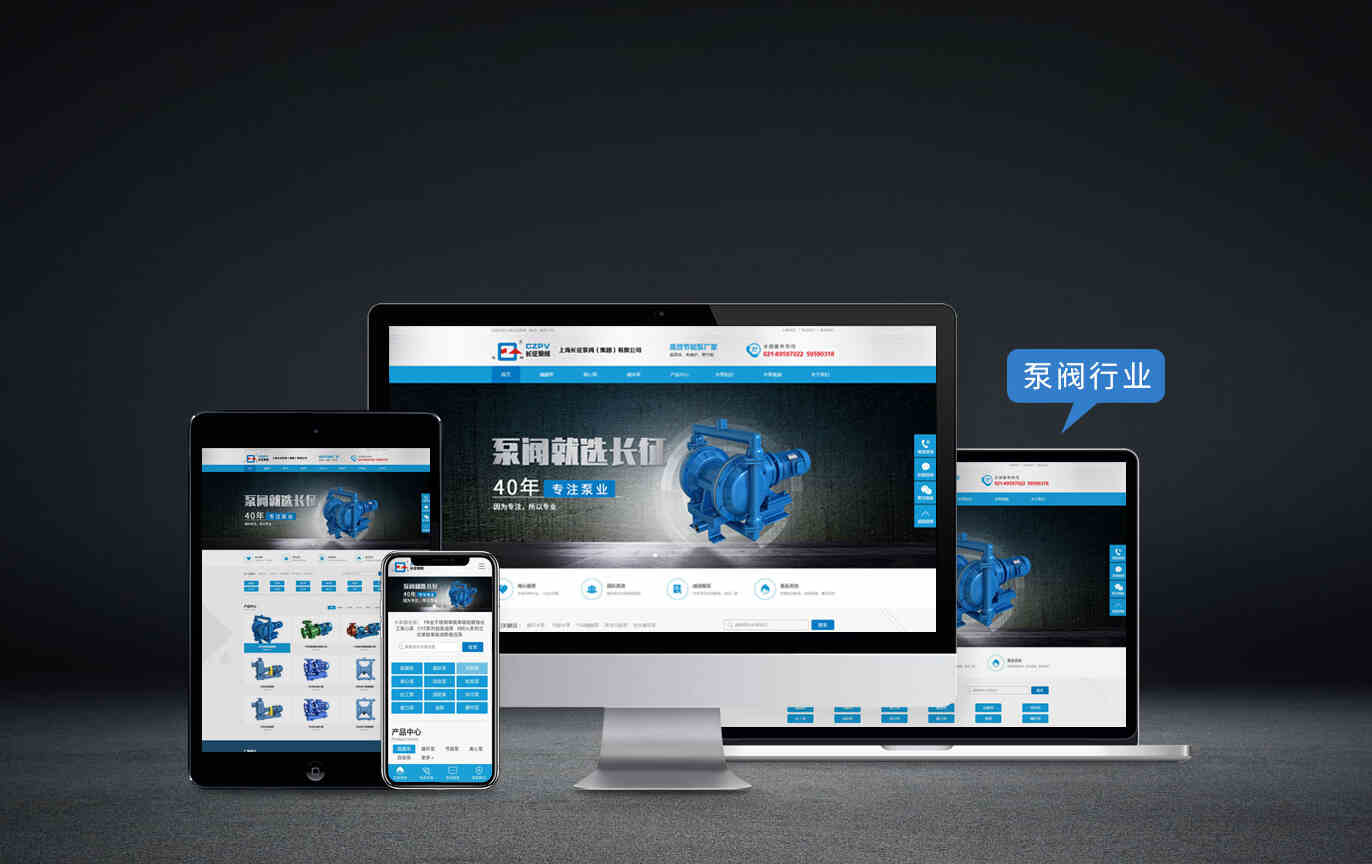 营销型网站的作用有哪些-SEO公司-SEO推广-网站SEO优化