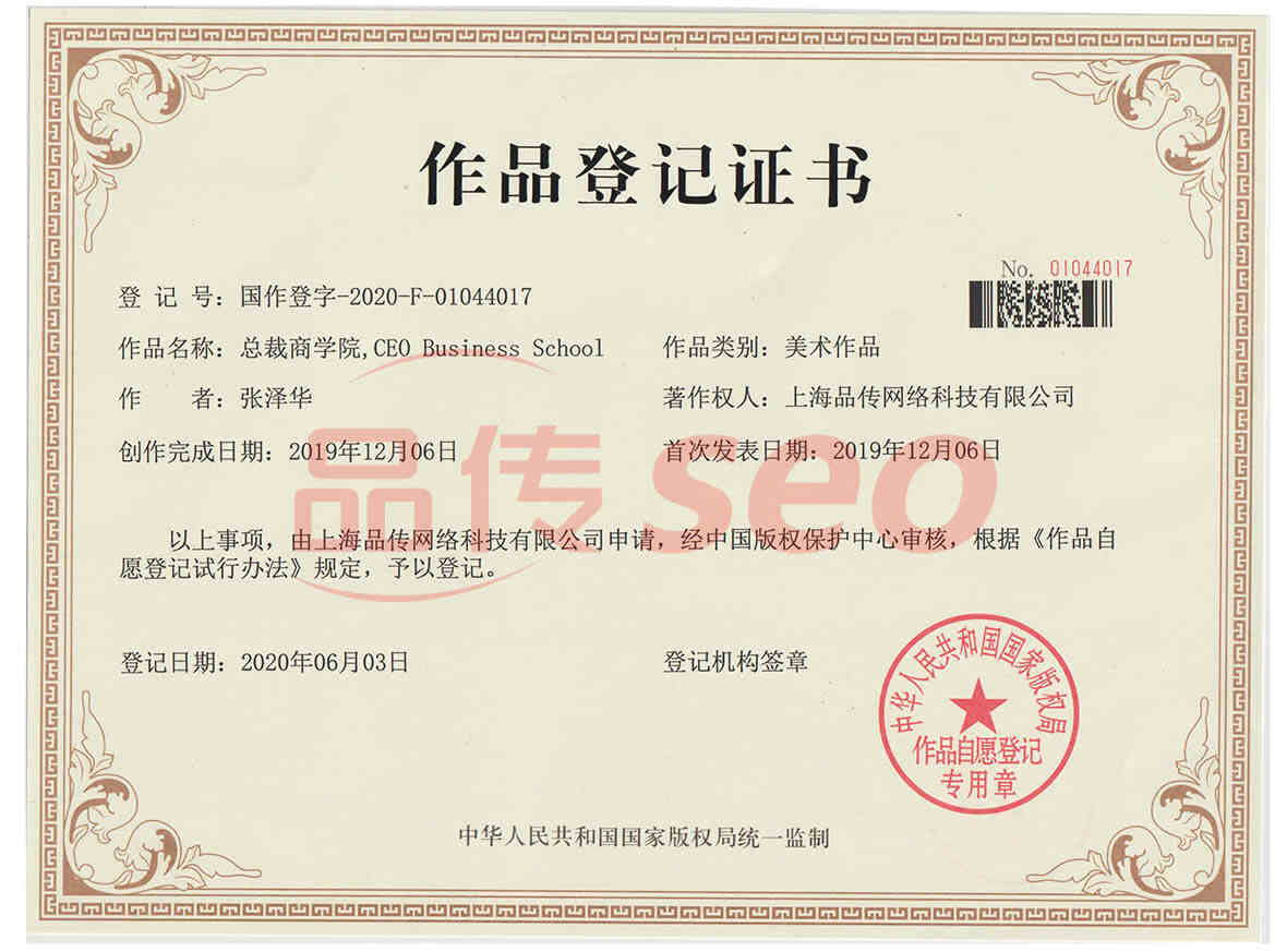 总裁商学院图形logo